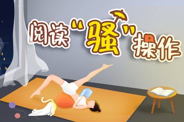 od体育在线登录